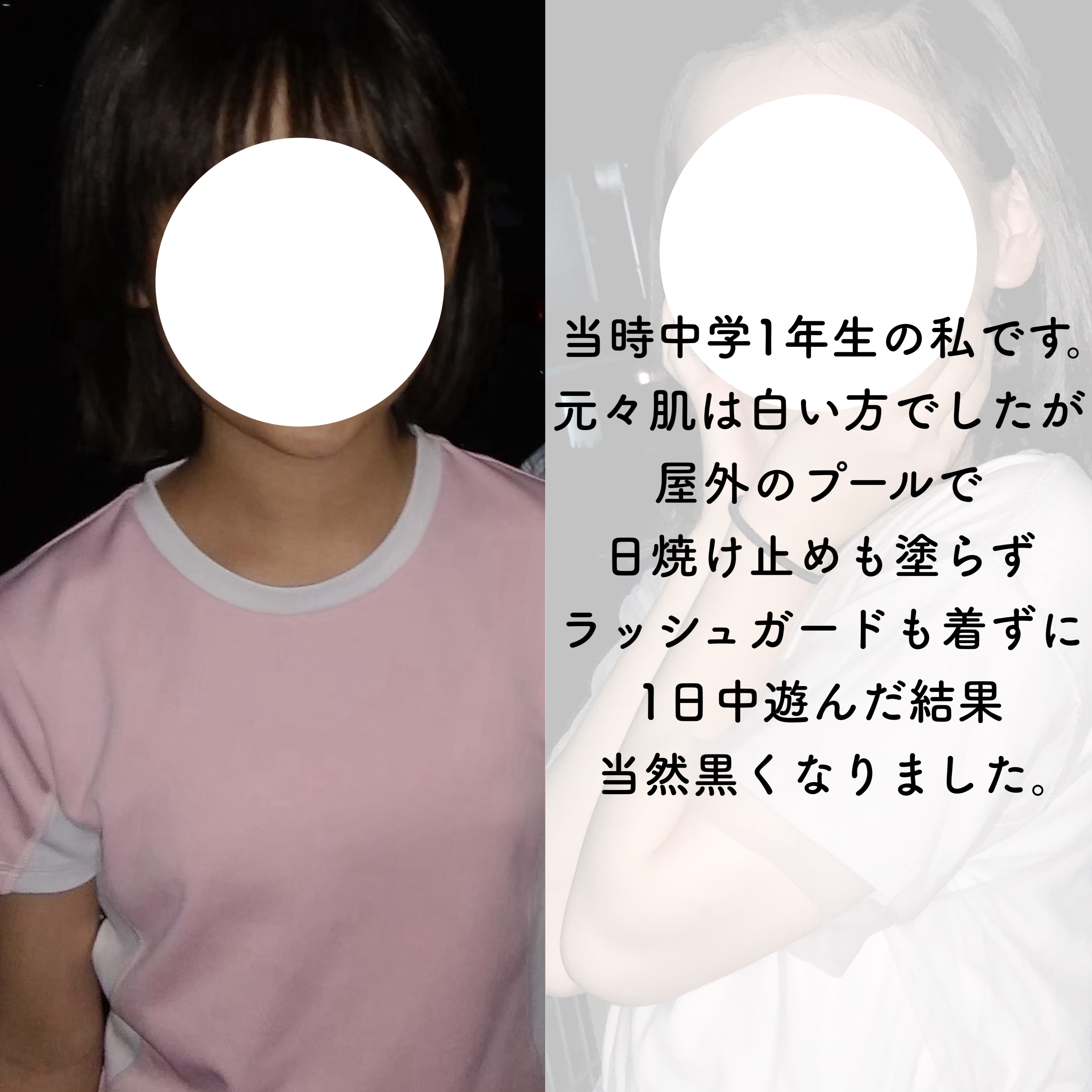 薬用しみ対策 美白化粧水/メラノCC/化粧水を使ったクチコミ（2枚目）