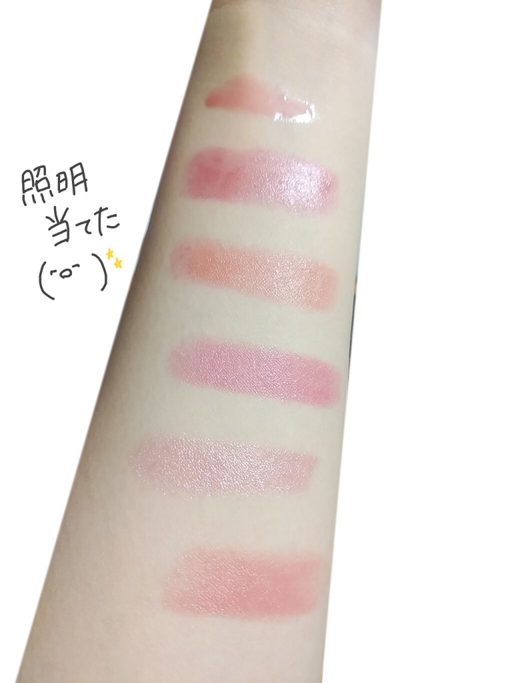 ティントバーム コーラル/DAISO/リップティントを使ったクチコミ（3枚目）