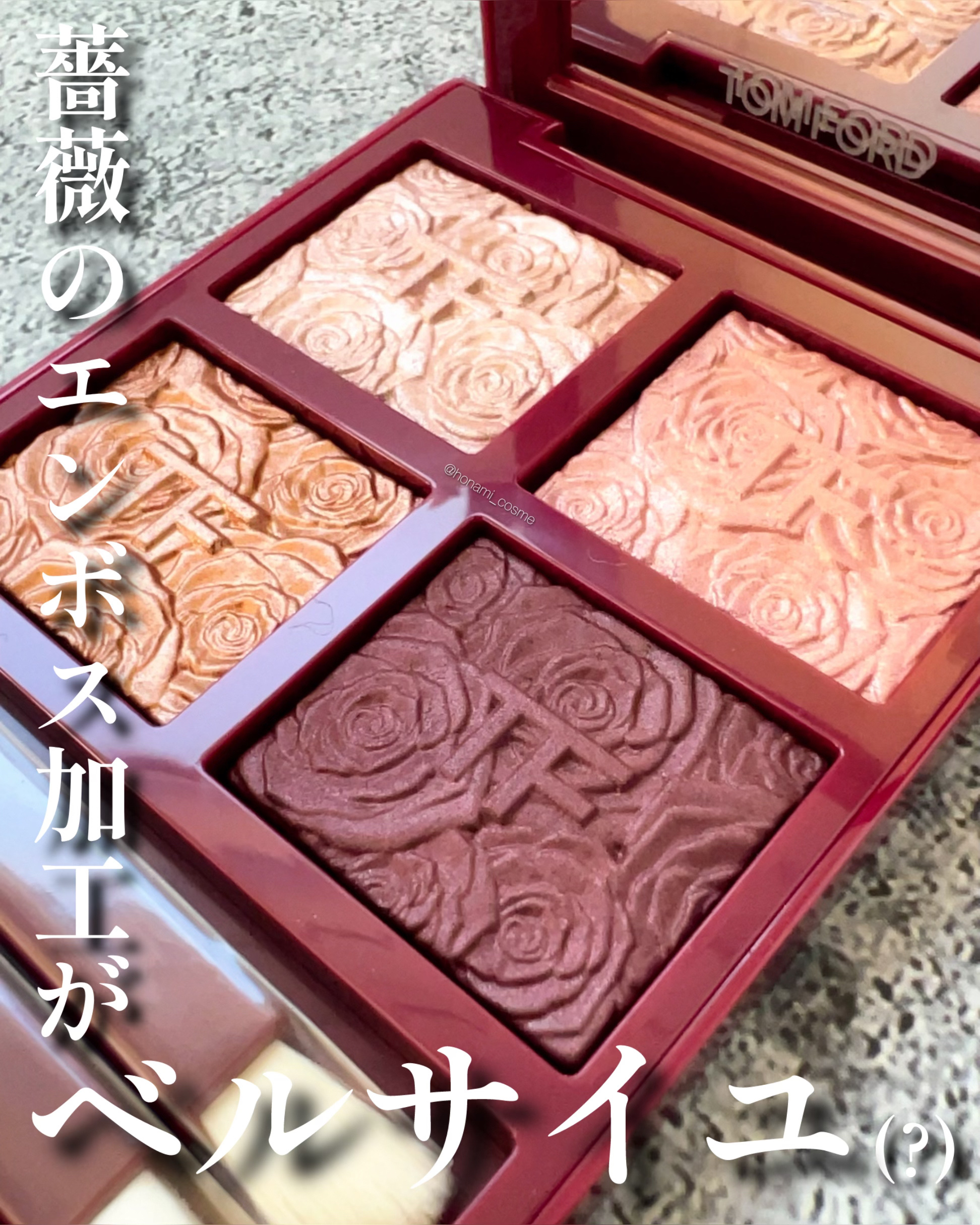 アイ カラー クォード/TOM FORD BEAUTY/アイシャドウパレットを使ったクチコミ（3枚目）