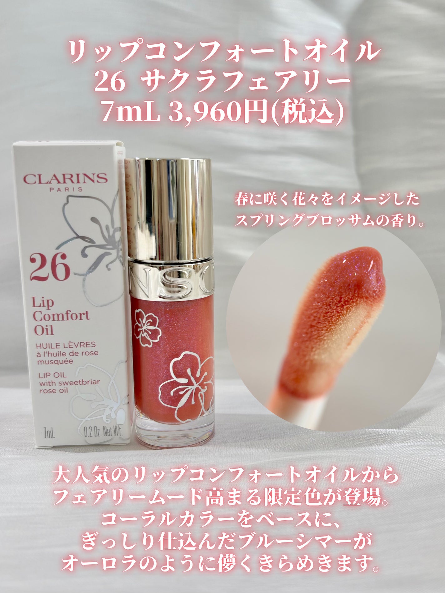 ハンド/ネイル トリートメント クリーム/CLARINS/ハンドクリームを使ったクチコミ(5枚目)