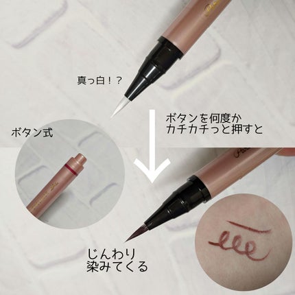 リキッドアイライナー /パラドゥ/リキッドアイライナーを使ったクチコミ(2枚目)