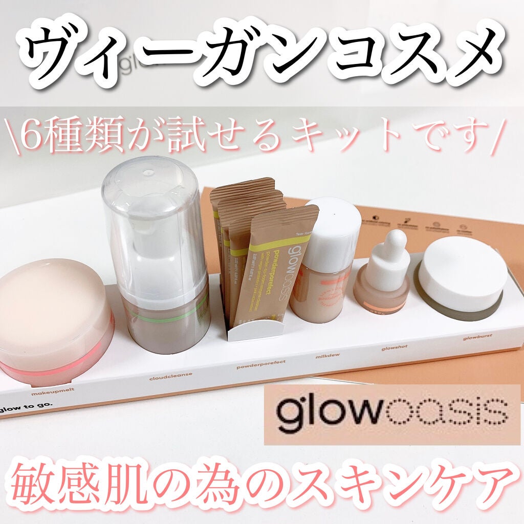 クラウドクレンズクラウドホイップドフォームクレンザー/glow oasis/泡洗顔を使ったクチコミ(1枚目)