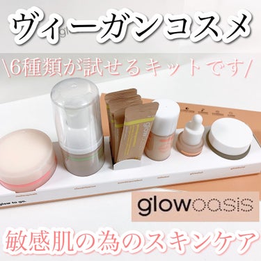 クラウドクレンズクラウドホイップドフォームクレンザー/glow oasis/泡洗顔を使ったクチコミ（1枚目）