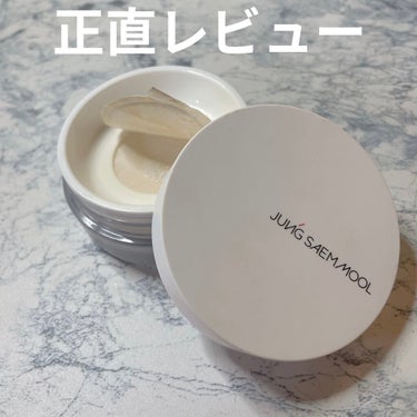 JUNG SAEM MOOL プロラスティング フィニッシュパウダーのクチコミ「JUNG SAEM MOOLのプロラスティング フィニッシュパウダー。

悪くは全くないのだけ.....」（1枚目）