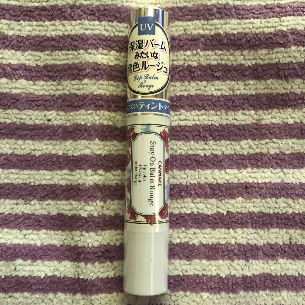 ステイオンバームルージュ/キャンメイク/口紅を使ったクチコミ（1枚目）