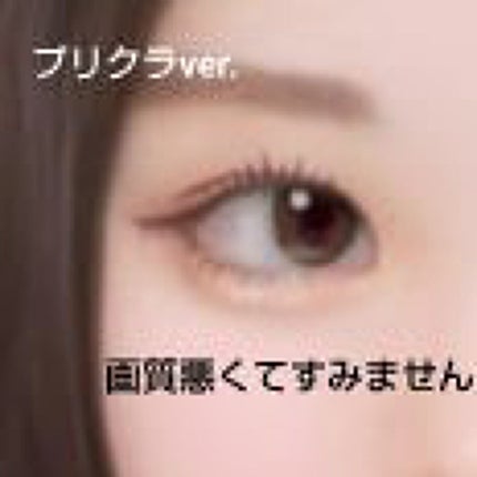 クリーミータッチライナー/キャンメイク/ジェルアイライナーを使ったクチコミ(4枚目)