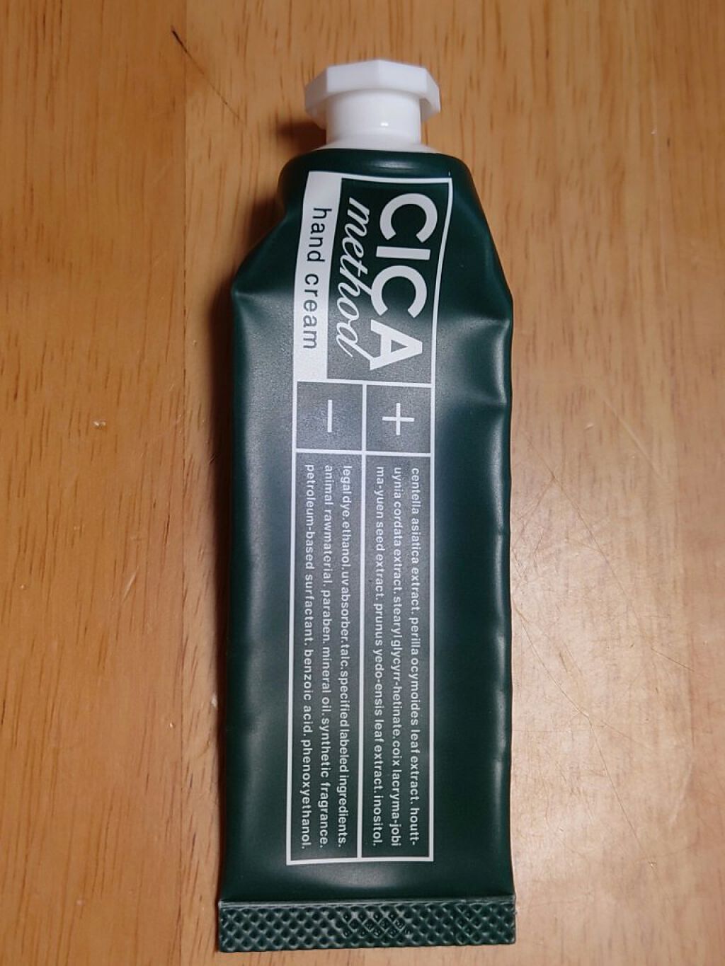 CICA method HAND CREAM/コジット/ハンドクリームを使ったクチコミ（1枚目）