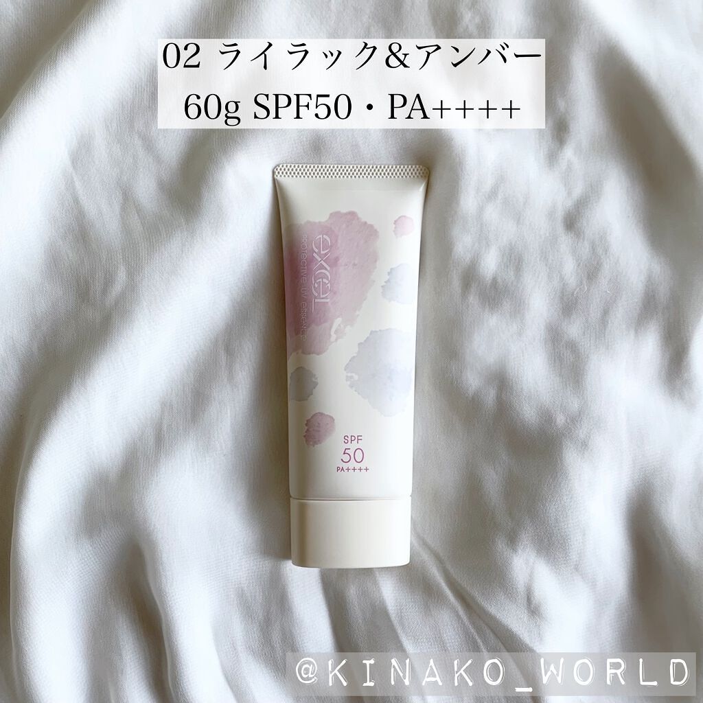 プロテクティブ UVエッセンス/excel/日焼け止めローションを使ったクチコミ（2枚目）