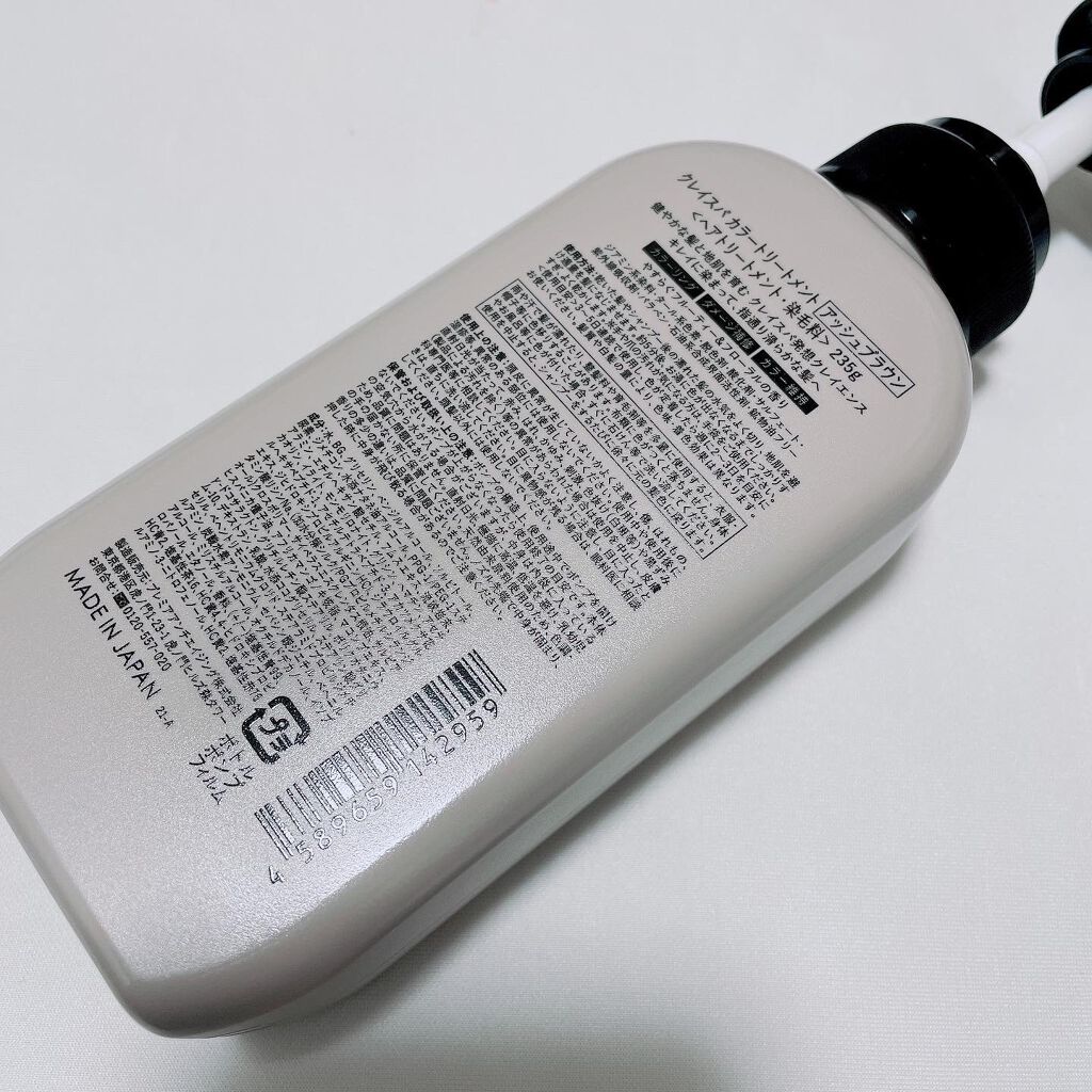 クレイスパ カラートリートメント/clayence/ヘアカラーを使ったクチコミ（2枚目）