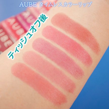 タイムレスカラーリップ/オーブ/口紅を使ったクチコミ(4枚目)