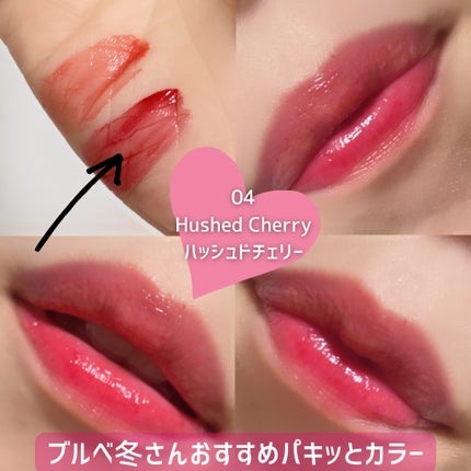 クチュールリップティントグレイズ/espoir/リップティントを使ったクチコミ(3枚目)