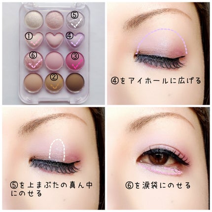 目元チュートリアルアイパレット/Colorgram/アイシャドウパレットを使ったクチコミ(3枚目)
