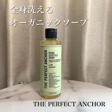 ザ・パーフェクトアンカー ローズマリー #16/THE PERFECT ANCHOR/ボディソープを使ったクチコミ（1枚目）