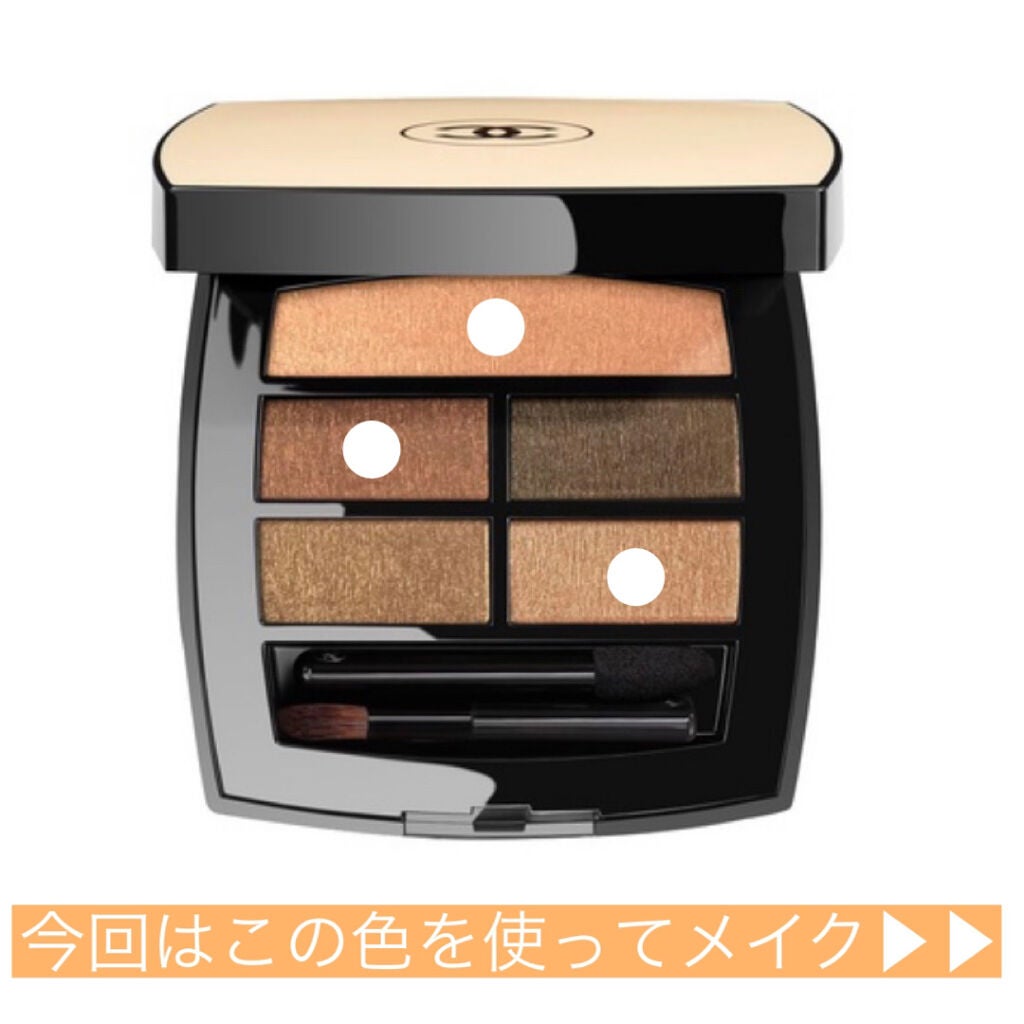 レ ベージュ パレット ルガール/CHANEL/アイシャドウパレットを使ったクチコミ(4枚目)