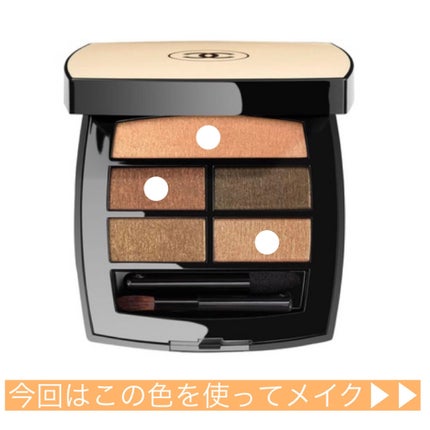 レ ベージュ パレット ルガール/CHANEL/アイシャドウパレットを使ったクチコミ(4枚目)