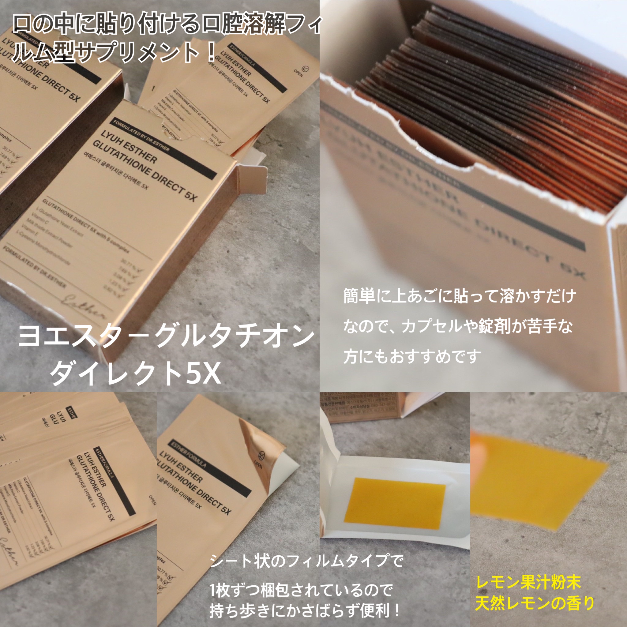 グルタチオンＣグローデイリーマスク/ESTHER FORMULA/シートマスク・パックを使ったクチコミ（3枚目）