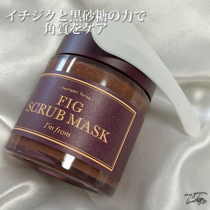 ハニーマスク/I'm from/洗い流すパック・マスクを使ったクチコミ(2枚目)