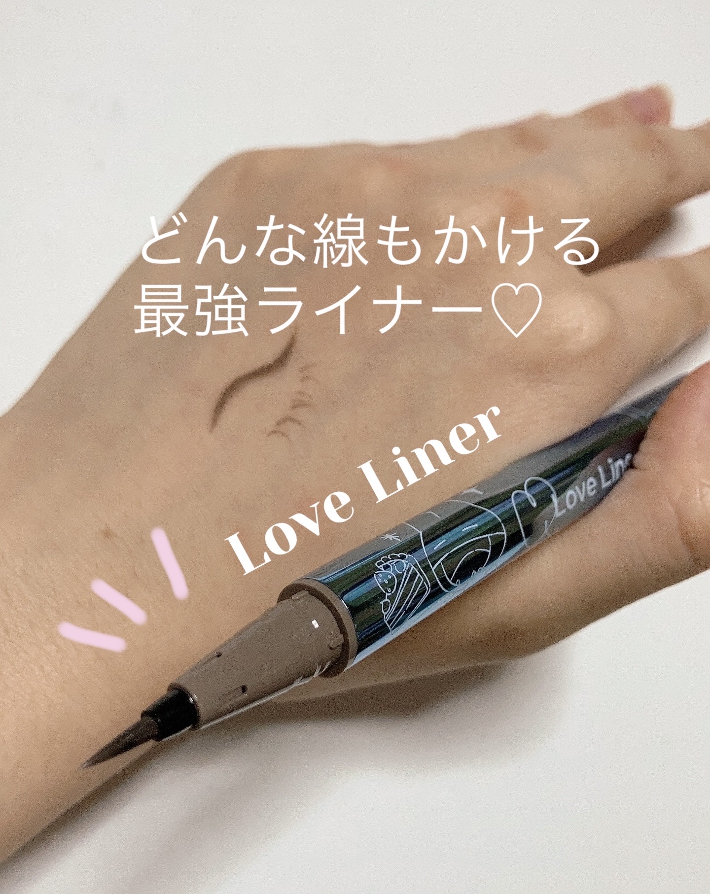 リキッドアイライナーR4/ラブ・ライナー/リキッドアイライナーを使ったクチコミ（2枚目）