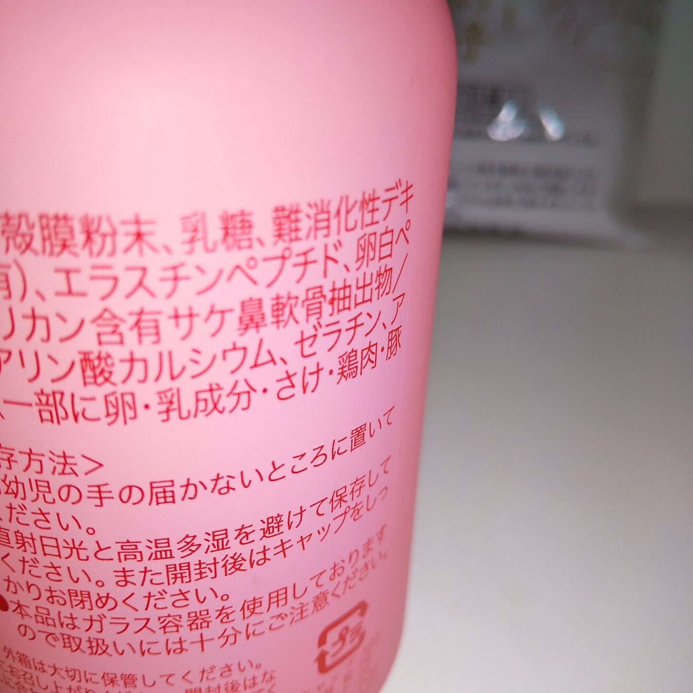 酵素パワー 蜂の子/山田養蜂場(健康食品)/健康サプリメントを使ったクチコミ(3枚目)