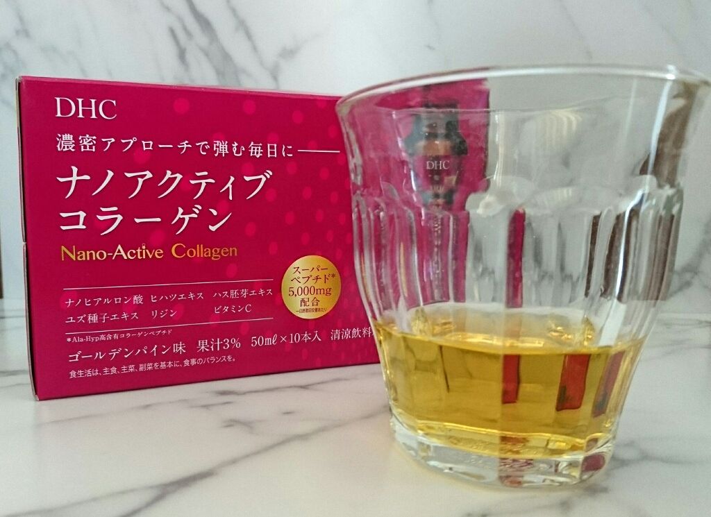 ナノアクティブコラーゲンドリンク/DHC/美容ドリンクを使ったクチコミ（2枚目）