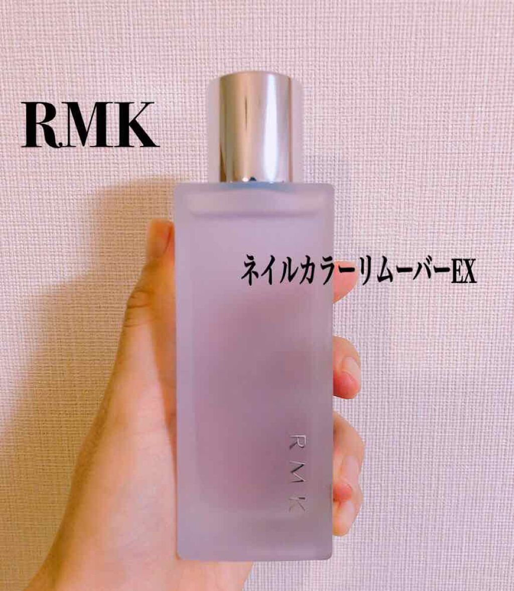 ネイルカラーリムーバー EX/RMK/除光液を使ったクチコミ(1枚目)