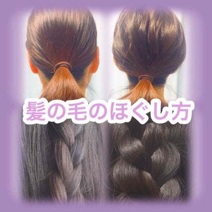 からまないゴム S ブラック/DAISO/ヘアアクセサリーを使ったクチコミ(1枚目)