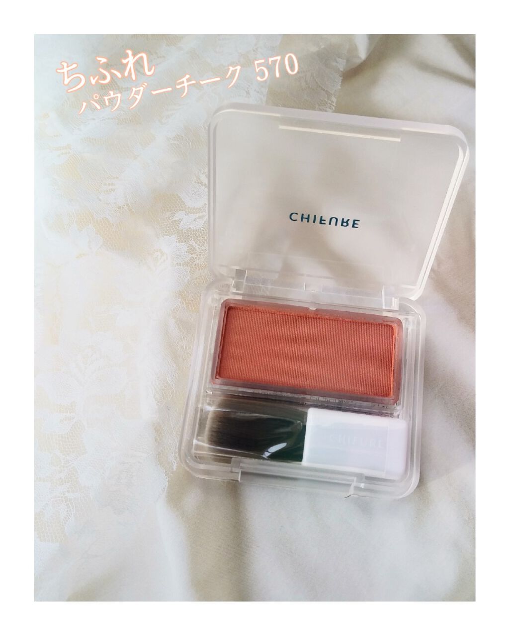 パウダー チーク/ちふれ/パウダーチークを使ったクチコミ(1枚目)