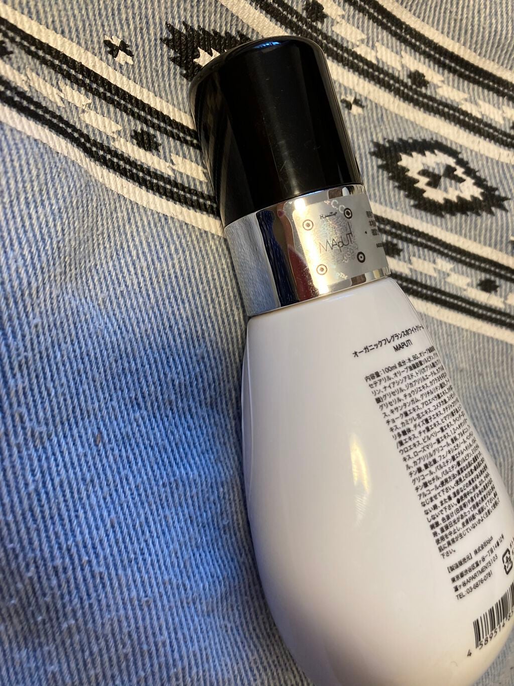 オーガニックフレグランスホワイトクリーム/MAPUTI/デリケートゾーンケアを使ったクチコミ(2枚目)