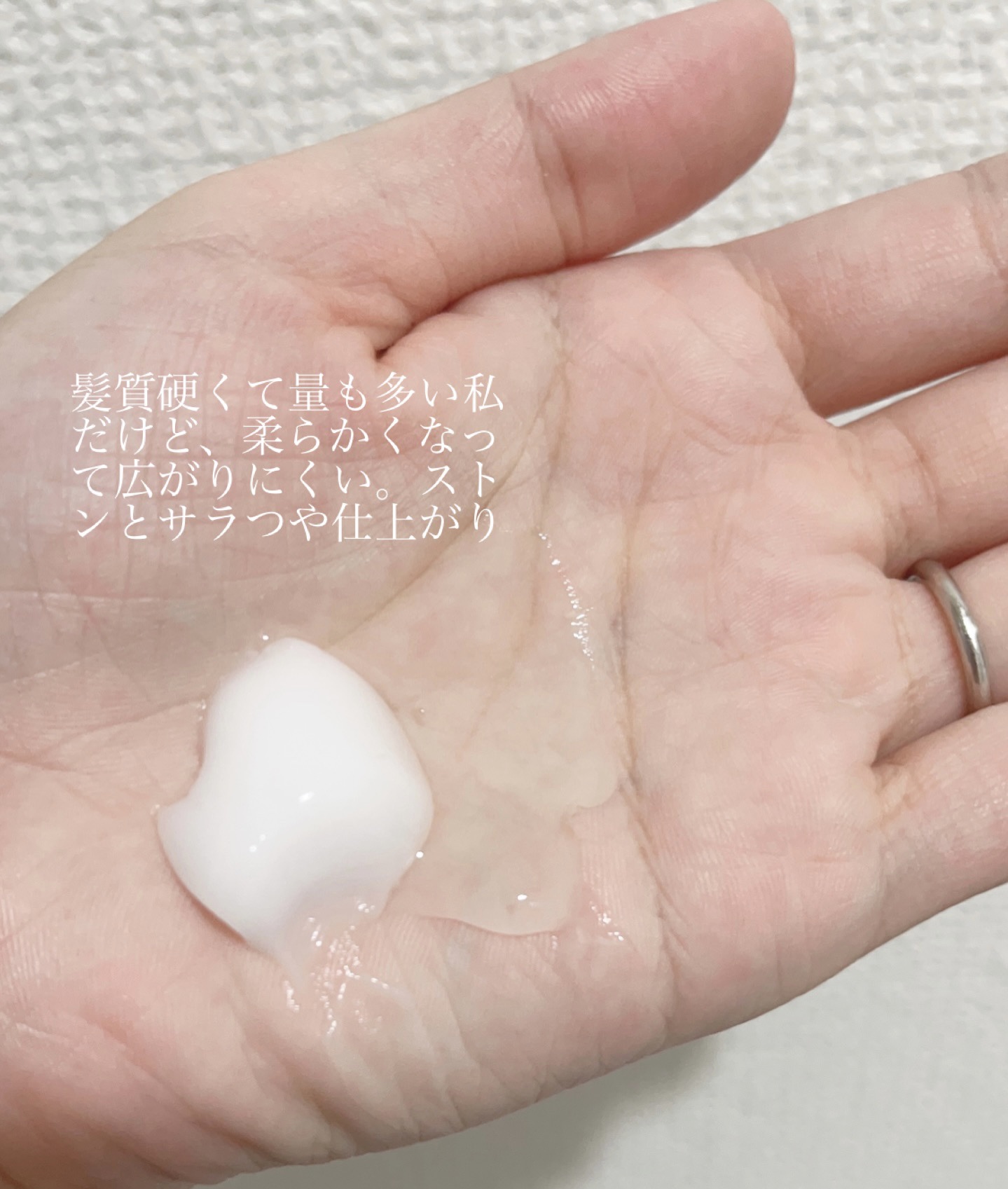 エイトザタラソ ユー CBD＆リフレッシング クレンズ 美容液シャンプー／CBD＆バランシング ダメージリペア 美容液ヘアトリートメント/エイトザタラソ/市販シャンプーを使ったクチコミ（2枚目）