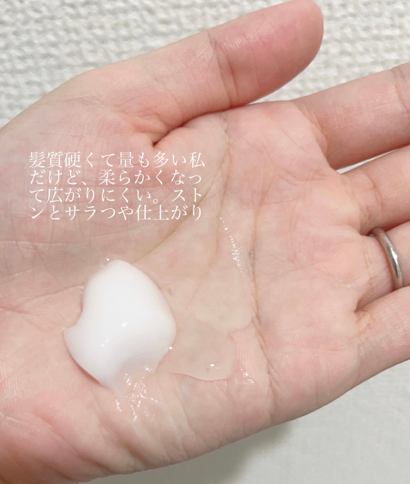 エイトザタラソ ユー CBD&リフレッシング クレンズ 美容液シャンプー/CBD&バランシング ダメージリペア 美容液ヘアトリートメント/エイトザタラソ/市販シャンプーを使ったクチコミ(2枚目)