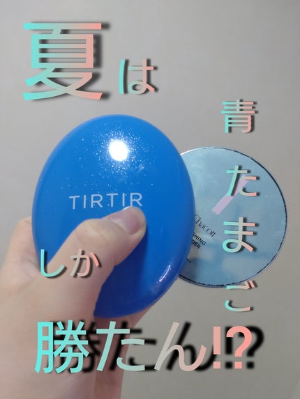 フィニッシングUVパウダー クール/チャコット・コスメティクス/ルースパウダーを使ったクチコミ(1枚目)