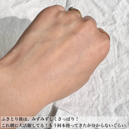 ネイチャーコンク 薬用クリアローション/ネイチャーコンク/拭き取り化粧水を使ったクチコミ(5枚目)