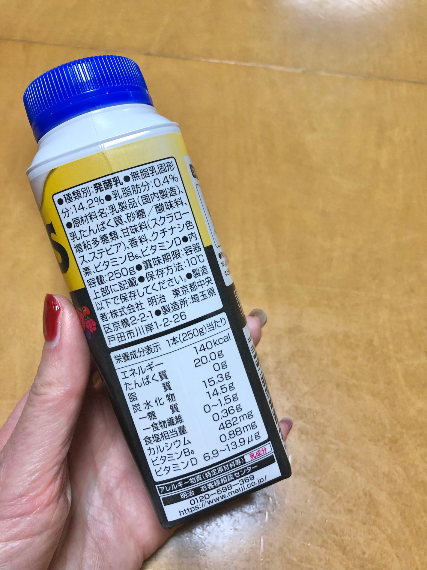 chicca 特殊メイクさんの偏愛美容 on LIPS 「新テイスト🍓🫐ベリー系は飲みやすいよね特にSAVASのヨーグル..」(2枚目)