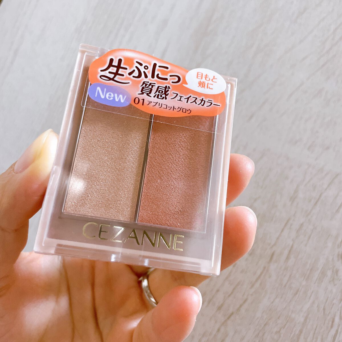フェイスグロウカラー/CEZANNE/クリームハイライトを使ったクチコミ（1枚目）