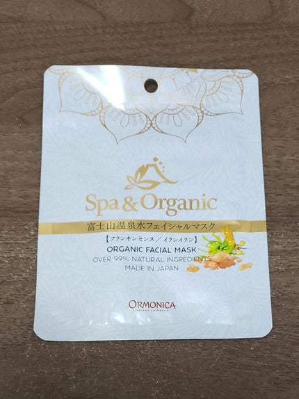 富士山温泉水フェイシャルマスク フランキンセンス・イランイラン/ORMONICA/シートマスク・パックを使ったクチコミ(1枚目)