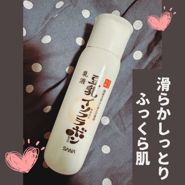 乳液 ＮＣ つめかえ用130ml/なめらか本舗/乳液を使ったクチコミ（1枚目）