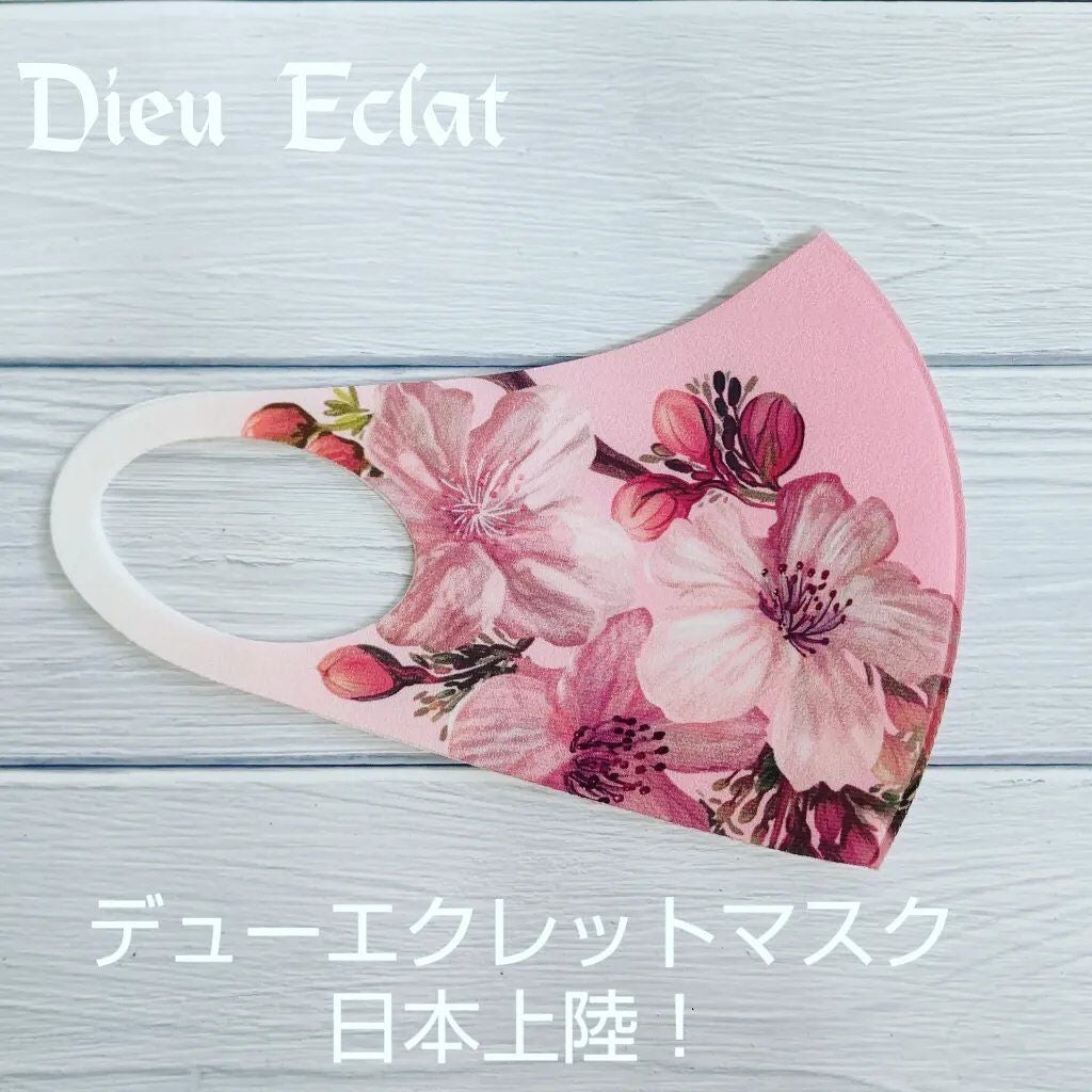 デューエクレットマスク/デューエクレット/マスクを使ったクチコミ(1枚目)