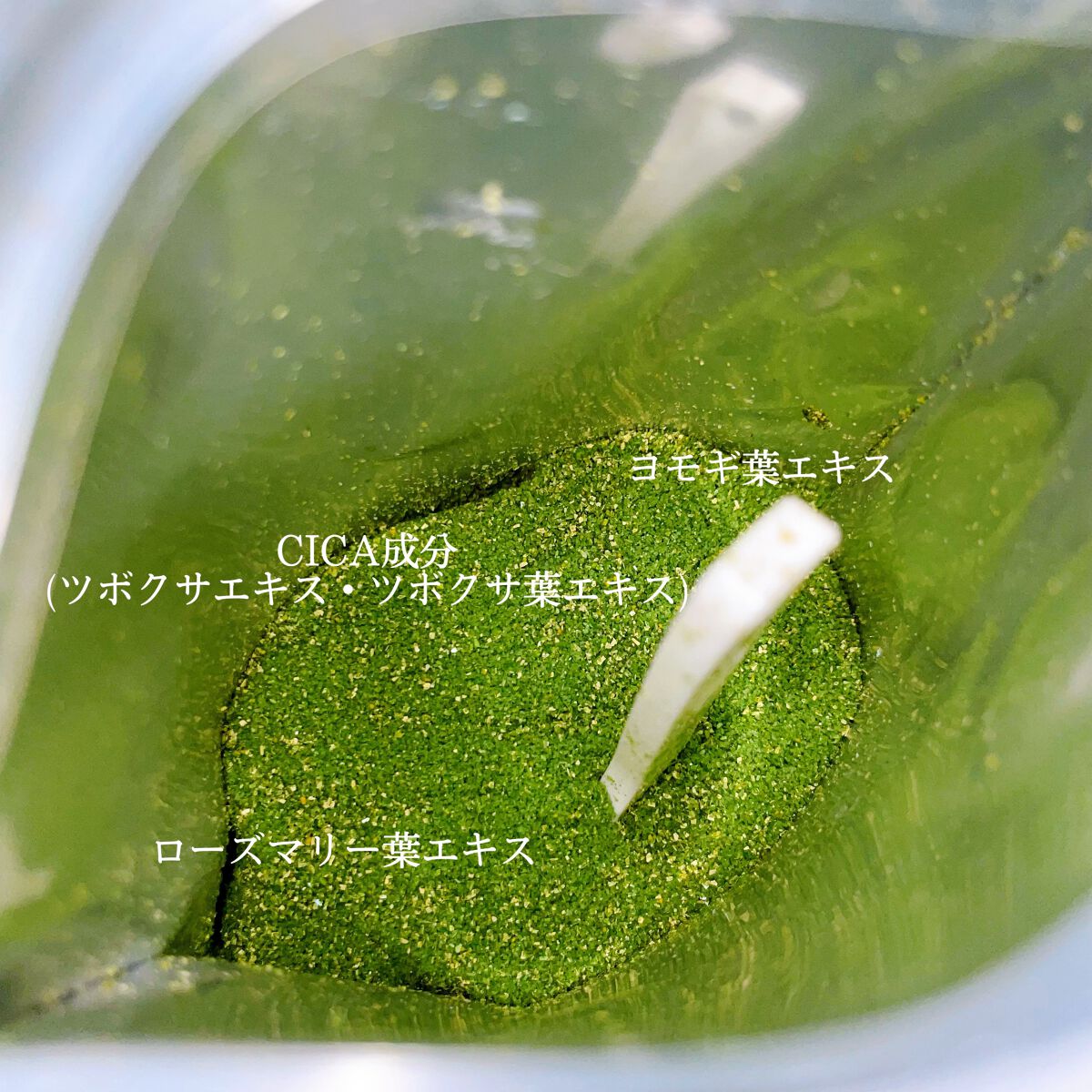 CICA成分配合入浴料/amproom/生薬系入浴剤を使ったクチコミ（3枚目）