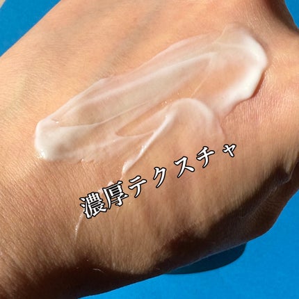 セラミューン™ハイドレーティングクリーム /BIOHEAL BOH/フェイスクリームを使ったクチコミ(4枚目)