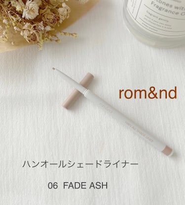 ハンオールシェードライナー/rom&nd/ペンシルアイライナーを使ったクチコミ（1枚目）