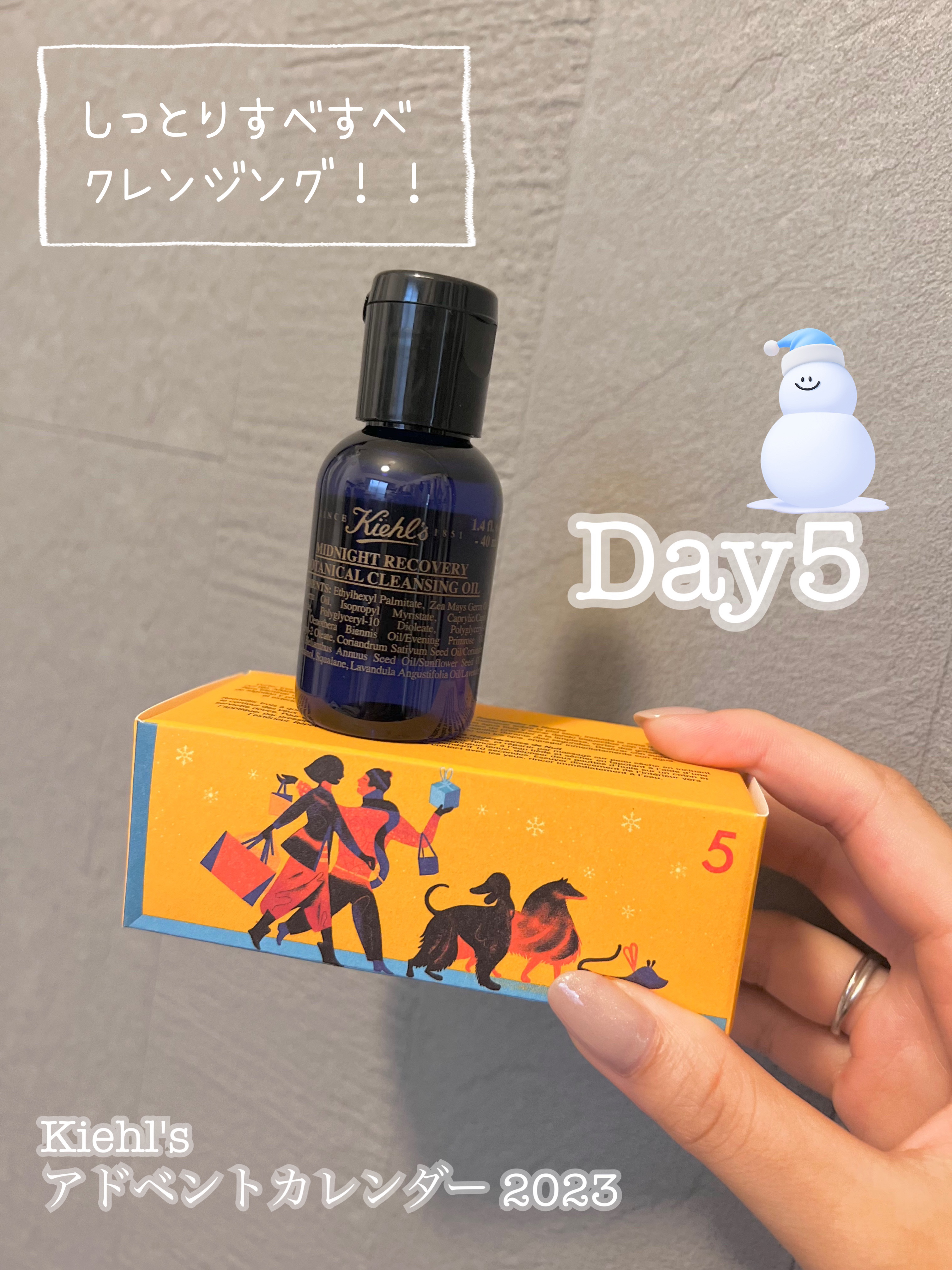 キールズ ミッドナイトボタニカル クレンジングオイル/Kiehl's/オイルクレンジングを使ったクチコミ（1枚目）