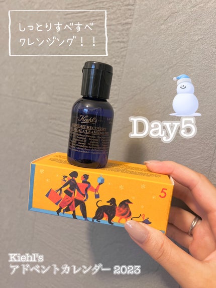 キールズ ミッドナイトボタニカル クレンジングオイル/Kiehl's/オイルクレンジングを使ったクチコミ(1枚目)