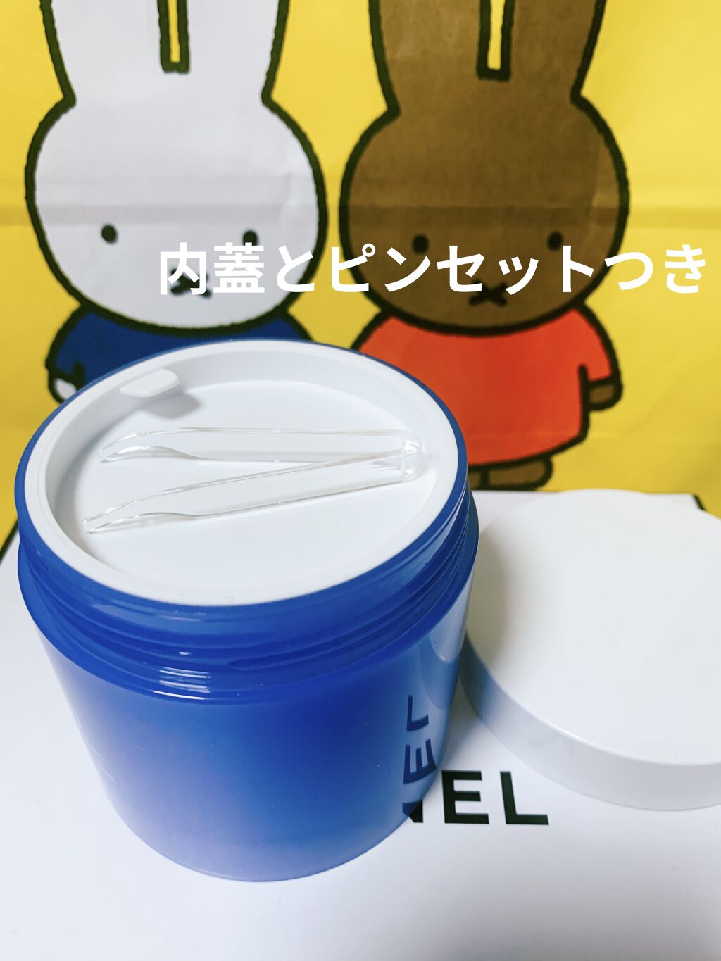 プロヒアルショット水光肌トナーパッド/Dermatory/トナーパッドを使ったクチコミ（2枚目）