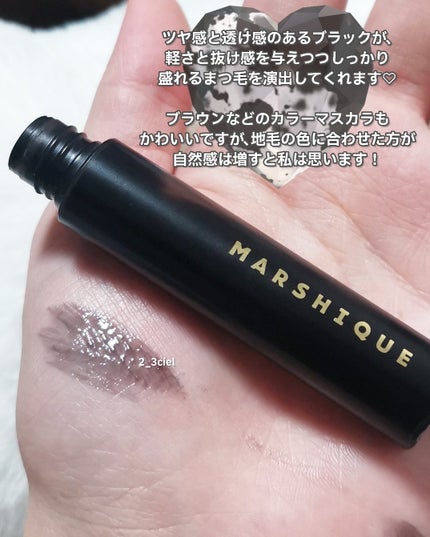 LASH & BROW ENRICHED BLACK SERUM/MARSHIQUE/まつげ美容液を使ったクチコミ(5枚目)