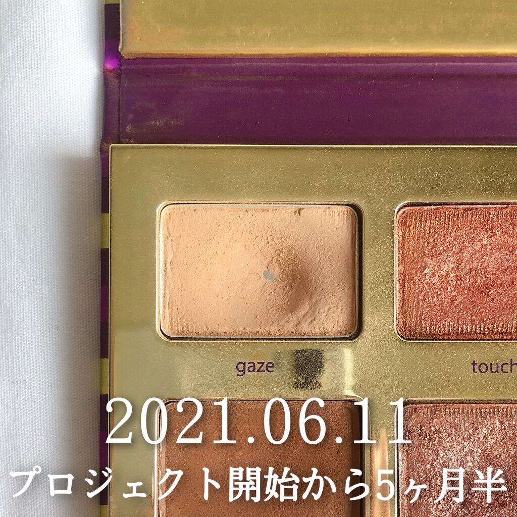 tartelette flirt/tarte/アイシャドウパレットを使ったクチコミ(2枚目)