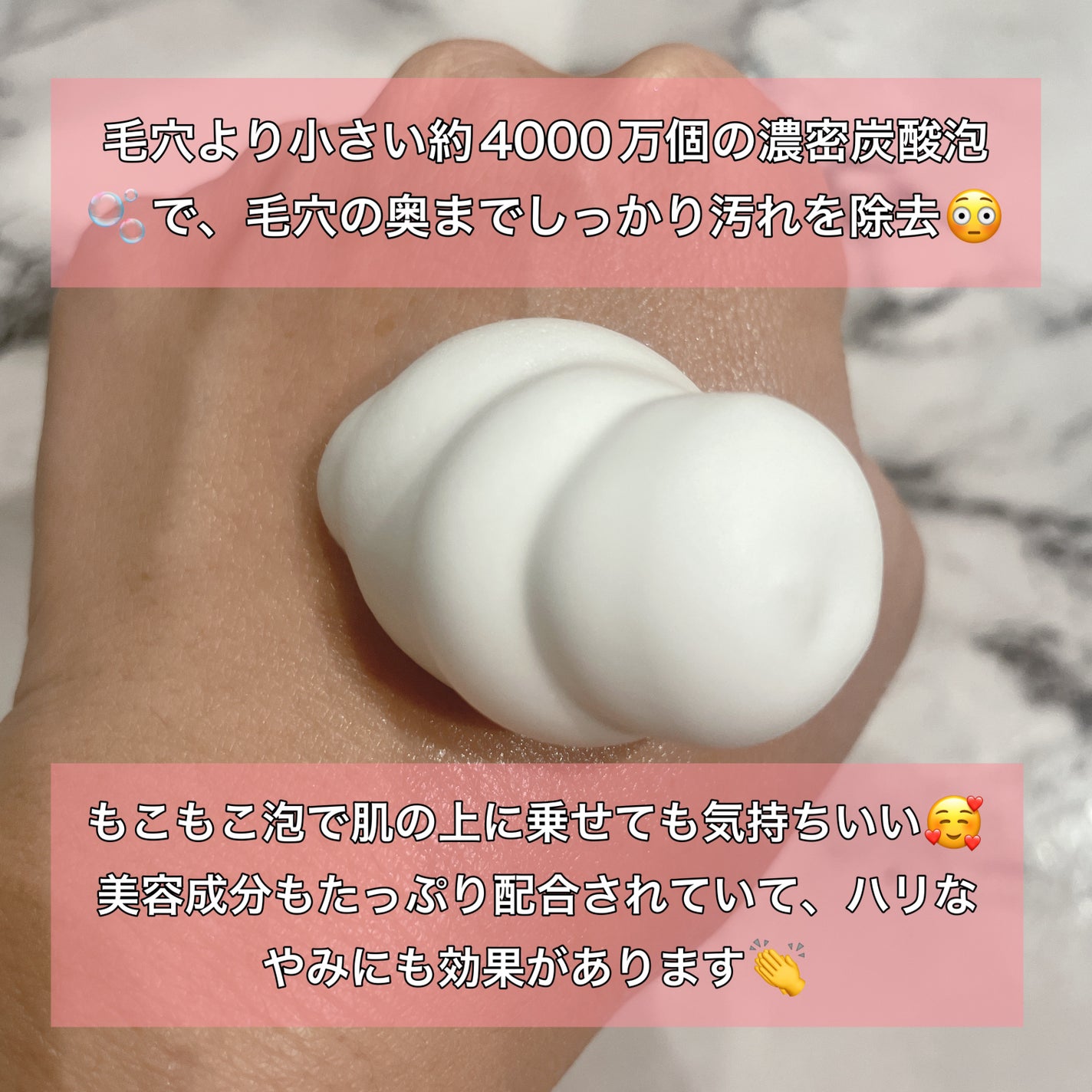 ホリーディア クリーミーリセットクレンジング/HOLIDEA/泡洗顔を使ったクチコミ(2枚目)