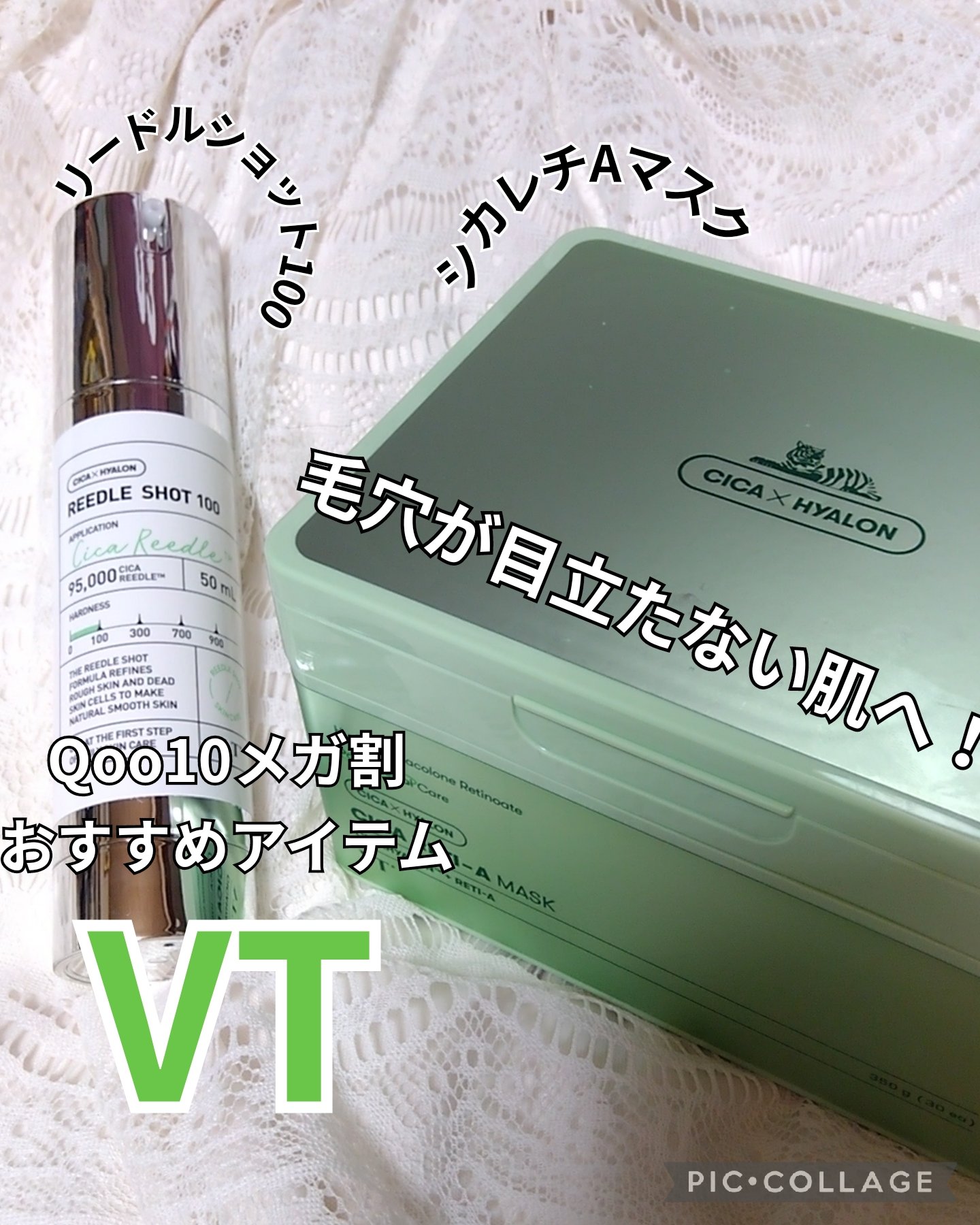 ピーディーアールエヌエッセンス PDRN 100/VT/美容液を使ったクチコミ（1枚目）