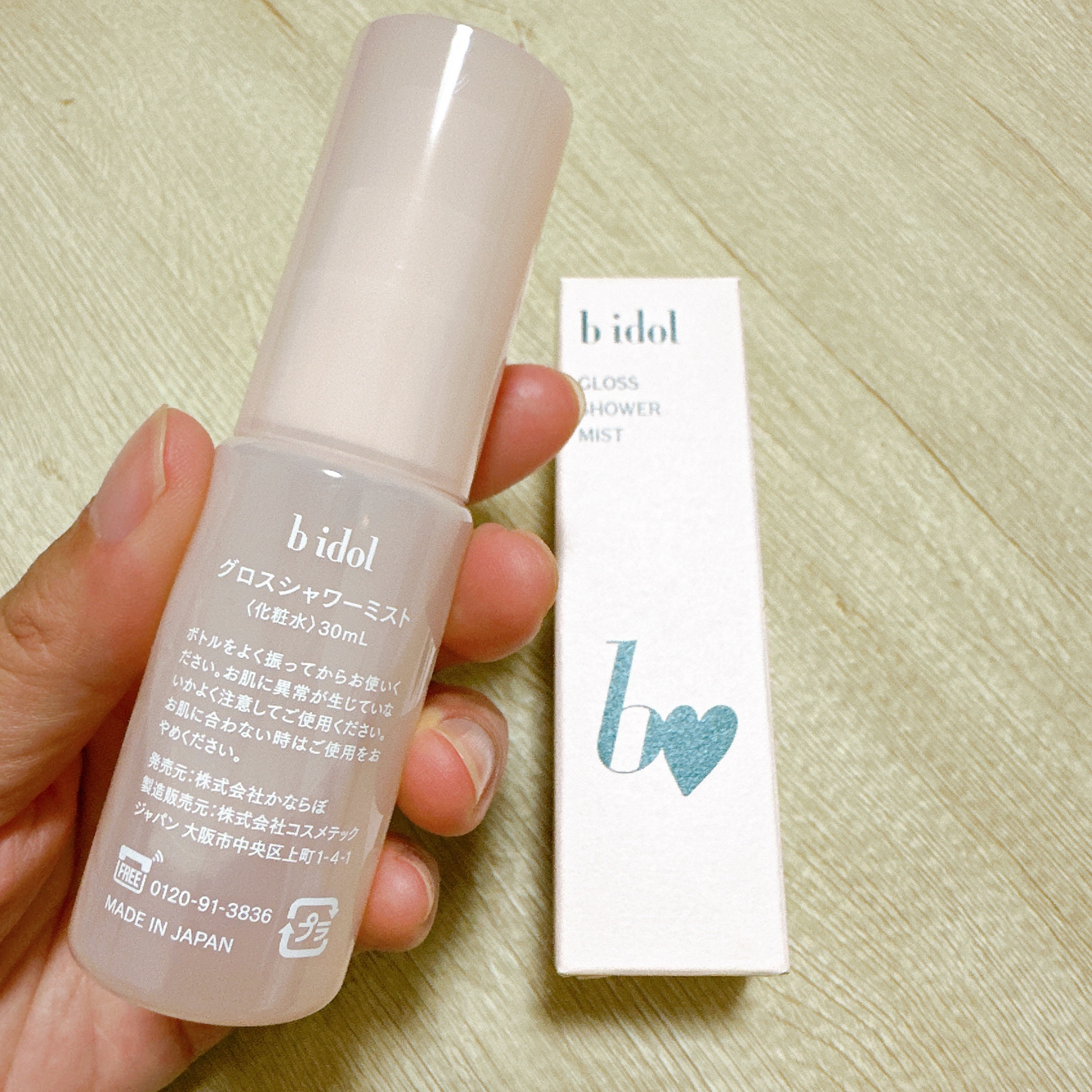 グロスシャワーミスト/b idol/ミスト状化粧水を使ったクチコミ（2枚目）