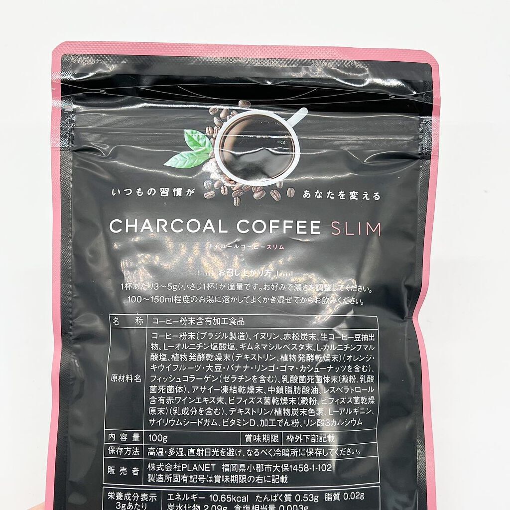 りぴ☆Webライター on LIPS 「こんばんわ☽・:*前から気になっていた「チャコールコーヒー」..」(4枚目)