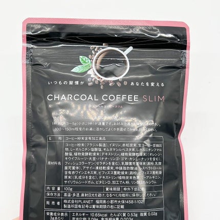 りぴ☆Webライター on LIPS 「こんばんわ☽・:*前から気になっていた「チャコールコーヒー」..」(4枚目)